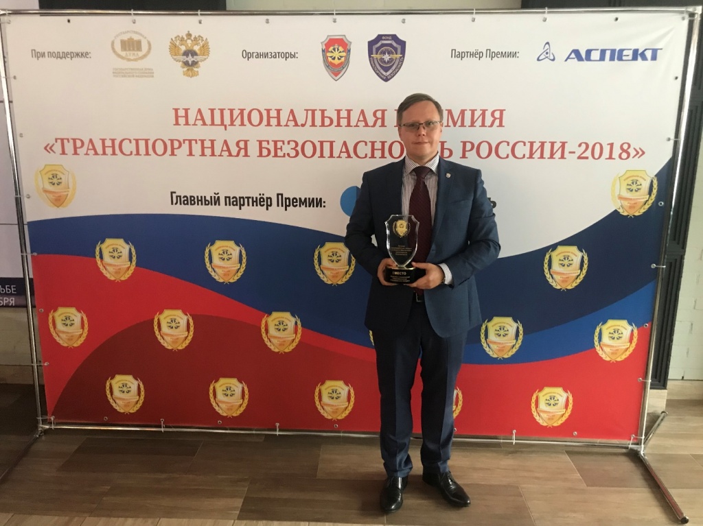 Лучший инновационный продукт в обеспечении транспортной безопасности kaliningrad-4.jpg